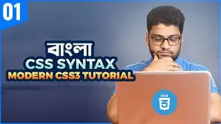CSS Syntax | CSS3 Tutorial For Beginners | Part 01