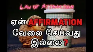 Why Affirmations fails? | Law of Attraction Tips | Tamil