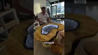 Природный Шедевр