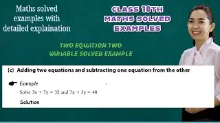 Adding and subtracting equations method theory with solved example #linearequations #class10maths