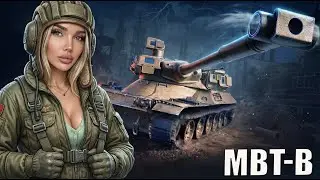 MBT - B СМОТРИМ КАК ТАНК ➤ МИР ТАНКОВ ➤ МУЗЫКА В ЭФИР