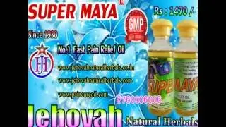 MADURAI DISTRIBUTED WANTED: SUPER MAYA- GMP CERTIFIED PAIN CURE OIL,