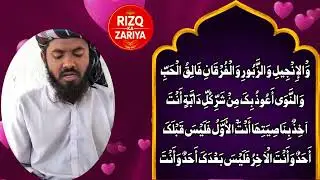 9 Shaban Jumeraat Ka Powerful Wazifa | For Money, Success & Rizq Mein Barkat  | Rizq Ka Zariya