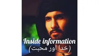 Khuda Aur Mohabbat|| Inside Information||MustWatch||