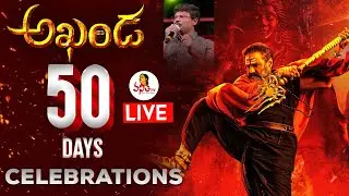 Akhanda 50 Days Celebrations Live | Balakrishna | Boyapati Srinu | Akhanda | Vanitha TV