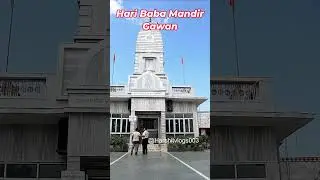 Shri Hari Baba Bhand Dham, Gawan, Uttar Pradesh: A Spiritual Destination