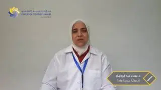 د. سناء عبد الرحيم في مركز الطبي