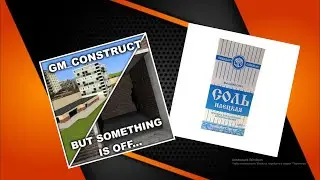 Gm_Construct Haunted солянка