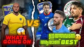 KBFC signed a BEAST 🇫🇷? ഇത്തവണ KBFC ക്ക് അനുകൂലമോ 🏆? What is happening 😂💀