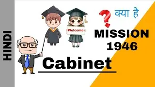 Cabinet Mission Plan 1946 in Hindi [ Modern History ]