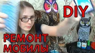 D.I.Y. | Ремонт Nokia Lumia 520 своими руками