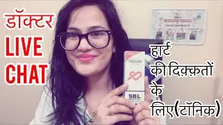 Dr.rukmani Live Homeopathy-clinic 98- हार्ट की सभी बीमारियों के लिए&mdash; Tonicard heart Drops |Angina