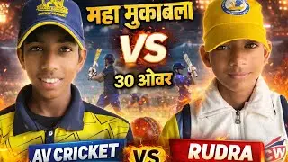 Rudra cricket 🤯AB क्रिकेट क्लब बनाम रुद्र क्रिकेट क्लब | सासाराम | जबरदस्त क्रिकेट मुकाबला 🏏 T30 ओवर