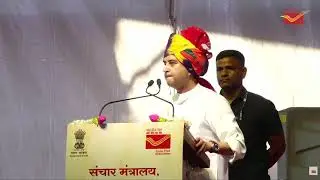 GDS Sammelan with Jyotiraditiya Scindia and 6000 GDS.