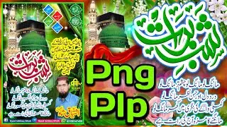 How To Create Shabe Barat Poster In Mobile | Shabe Barat Png and Plp | Shabe Barat Png