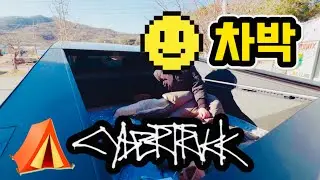 ⛺️ Cybertruck car camping!! What gear do you need? Stealth car camping that utilizes truck bed sp...