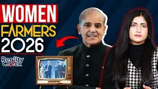 FAO Declares 2026 Year of Women Farmers | Why It Matters for Pakistan