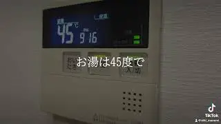 【マイヘア】もしも「お風呂が沸きました」の声がMy Hair is Badの椎木だったら。