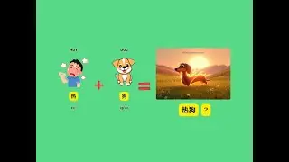 Literal vs Reality Chinese Compound Words | 复合词 part 1 #learnchinese