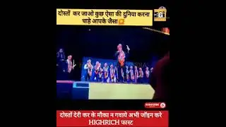 #highrich mega seminar raipur speech (Mr. Shyam Swami Sir) 🌟 star achiever🌟🌟