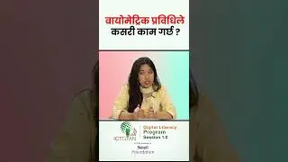 | ICT Gyan