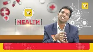 ఆయుర్వేదం అన్ని రోగాలకు పనిచేస్తుందా...? | How do Ayurvedic treatments work? | #yktvhealth