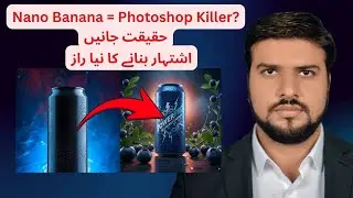 Google Nano Banana: The Ultimate Photoshop Killer for Ads?