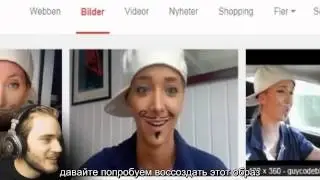 YOUTUBER GENDER BENDER #2(Pewdiepie русские субтитры)