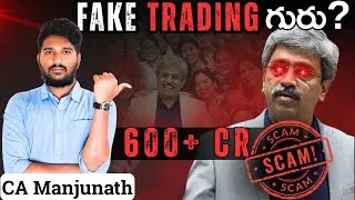 SEBI Raid on Avadhooth Sathe 😱 | Stock Market Scam Explained in Telugu