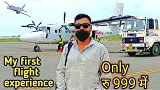 My First ✈️ Experience | Super Excited to Fly for the First Time! Rewa to Bhopal #vlog