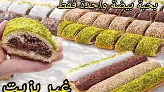جديد حلوة السنيوة ضربة فالبنة اكثر من 40حبة بحبة بيض واحدة فقط و شويا زيت 