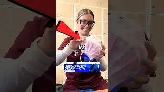 Она решила порадовать всех своих пациентов 😍