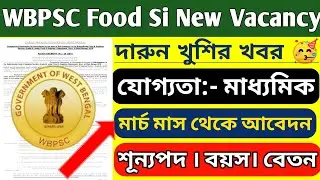 WBPSC food si New Vacancy 2023 || Psc Food si Recruitment Notification Update 2023 || Post:- 700+