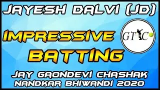 Jayesh Dalvi JD || D Sawad || Impressive Batting || Gaondevi Chashak Nandakr || 2020 || Bhiwandi ||
