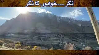 Nagar Valley Gilgit Baltistan Pakistan .Beauty and History.
