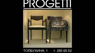 PROGETTI