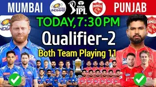 IPL 2025 Qualifier-2 | Mumbai vs Punjab Match Playing 11 | MI vs PBKS Playing 11 2025