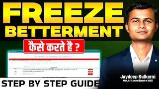 B Pharmacy Cap Round 1 Betterment Process | Freeze कैसे करे? | Seat Acceptance Fees? #betternment