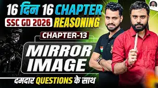 SSC GD Reasoning 2026🔥| Complete Mirror Image | Reasoning Mirror Image | by Jony Sir
