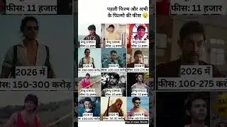 Bollywood Stars Fees #shorts #viral #indianactor #bollywood #relatable #salmankhan #shahrukh_khan