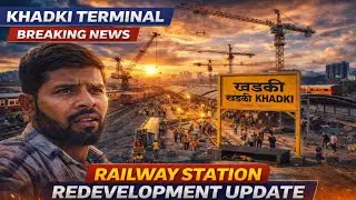 Khadki Terminal Revolution, Pune&rsquo;s New Smart Rail Hub  🚉⚡️#dailyvlog #khadkistation #turminal #vlogs