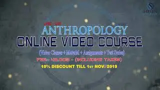#UPSC #Anthropology #SosinClasses - COURSES  OVERVIEW