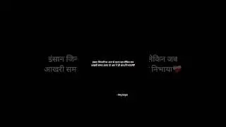 ❤️&zwj;🩹 #music #love #jiskeaanesemukammalhogayithizindagisong #song #hindisong #bolly #deepthoughts