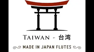 Yamaha 211s flute 台灣長笛 Premier Flutes Taiwan