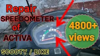 How to Repair speedometer of activa | how to solve speedometer & odometer in scoity / bikes