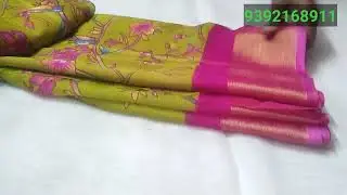 Chiffon Brasso SareesllClearance SalellVANITHA SAREES