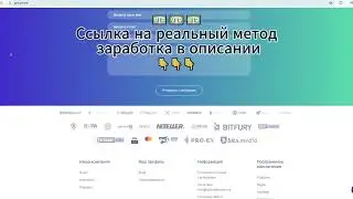 GetCoin: стоит ли доверять крипто-проекту с сомнительной репутацией?