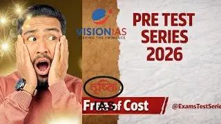 UPSC PRE 2026 । TEST SERIES । VISION IAS । #preparation #UPSCPRE2026  #civilservices #exam 