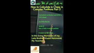 How to Calculate in complex positions in Chess - From Intermediate to Advance level  Part 03