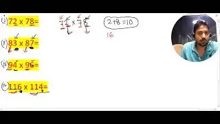 multiplication tricks